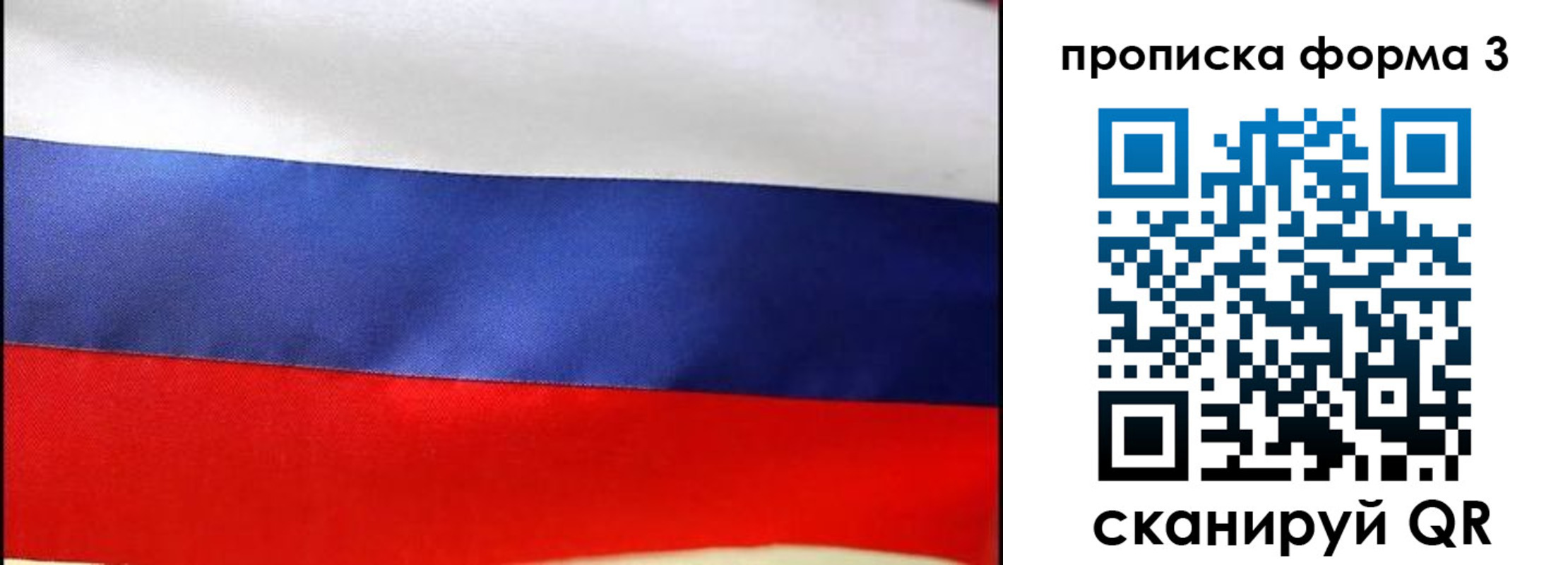 форма 3 в Кисловодске