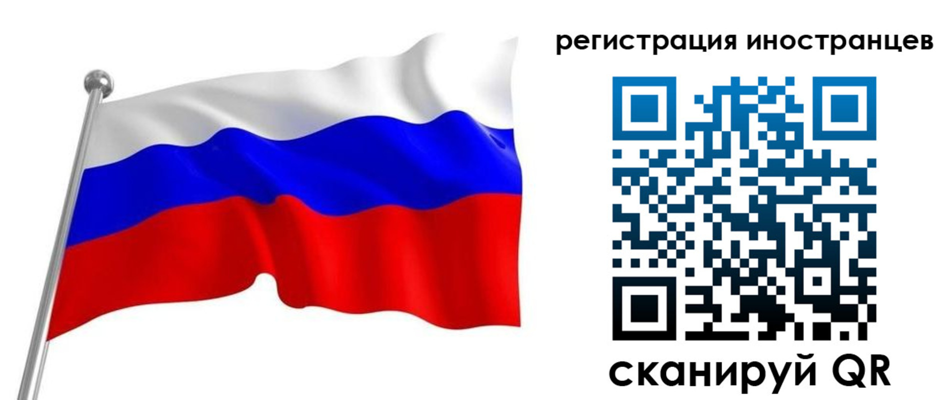 временная регистрация законно в Кисловодске